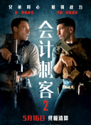 萌白酱香蕉白丝护士服喷浆